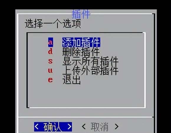 黑群晖RR引导DT机型，硬盘排序方法~