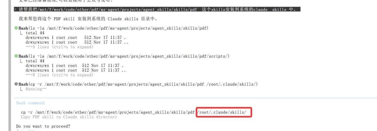Claude Skills 用 PDF-Skill 10 分钟搞定全类型 PDF 自动化,办公人必备
