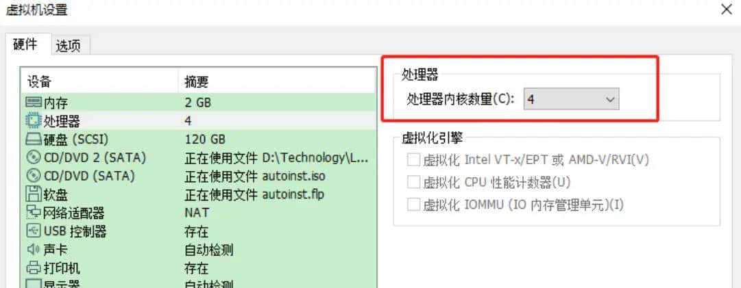 iMX6Ull采用Yocto构建嵌入式Linux系统之Ubuntu主机环境搭建