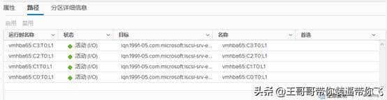 VMware ESXi 7.0 实验-配置VCSA
