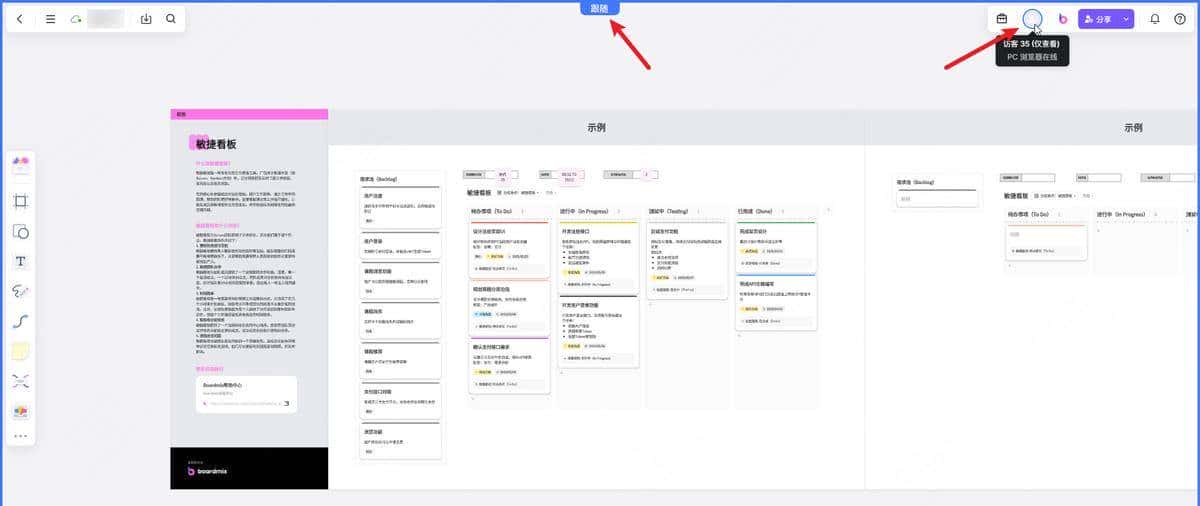 产品经理需求评审提效必备！8个在线流程图工具盘点推荐