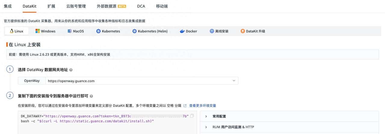 使用 OpenTelemetry 对 OpenResty 进行链路追踪最佳实践 - 宋马