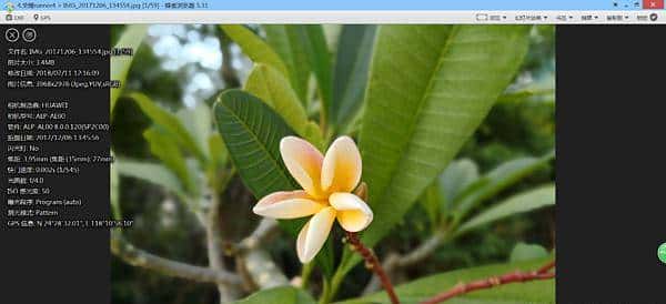 高效工作，快乐生活的利器—这些年常驻我电脑的软件推荐