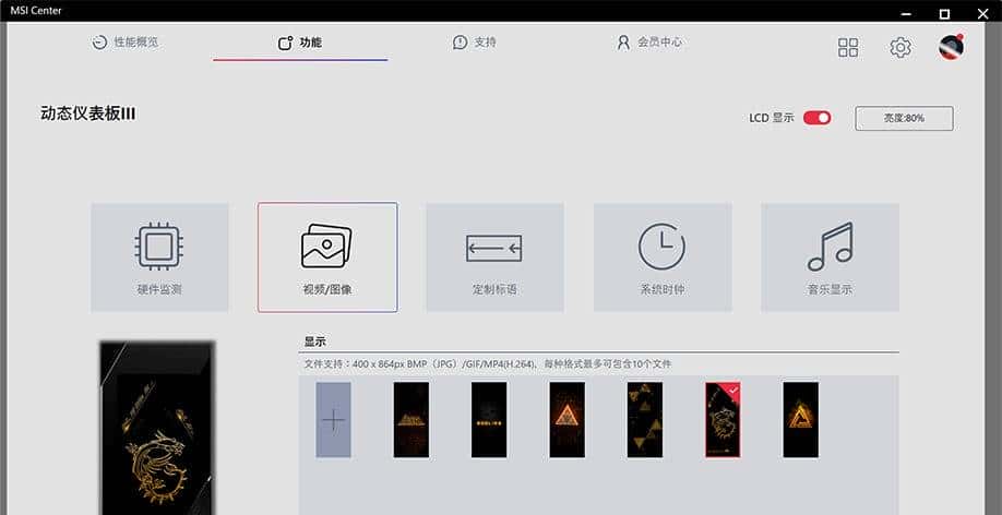 十年超神，巅峰再临：微星 MEG X870E GODLIKE X EDITION超神主板首发评测