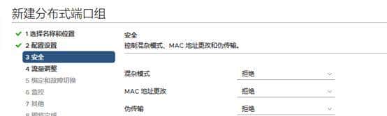 VMware ESXi 7.0 实验-配置VCSA