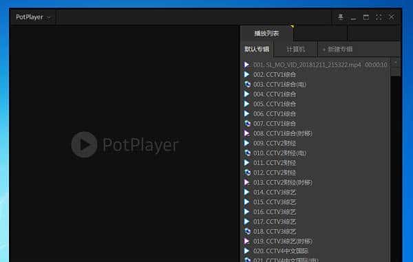 高效工作，快乐生活的利器—这些年常驻我电脑的软件推荐