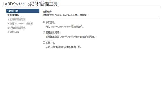 VMware ESXi 7.0 实验-配置VCSA