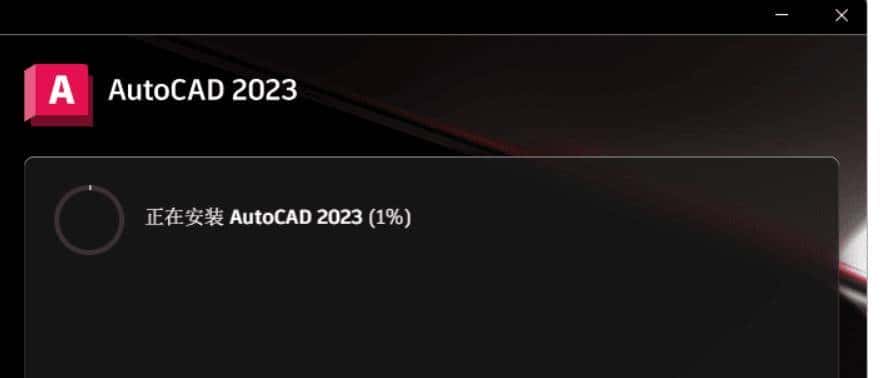 AutoCAD 2023简体中文版正式发布了 - 宋马