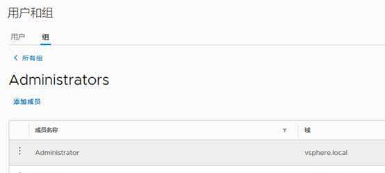 VMware ESXi 7.0 实验-配置VCSA