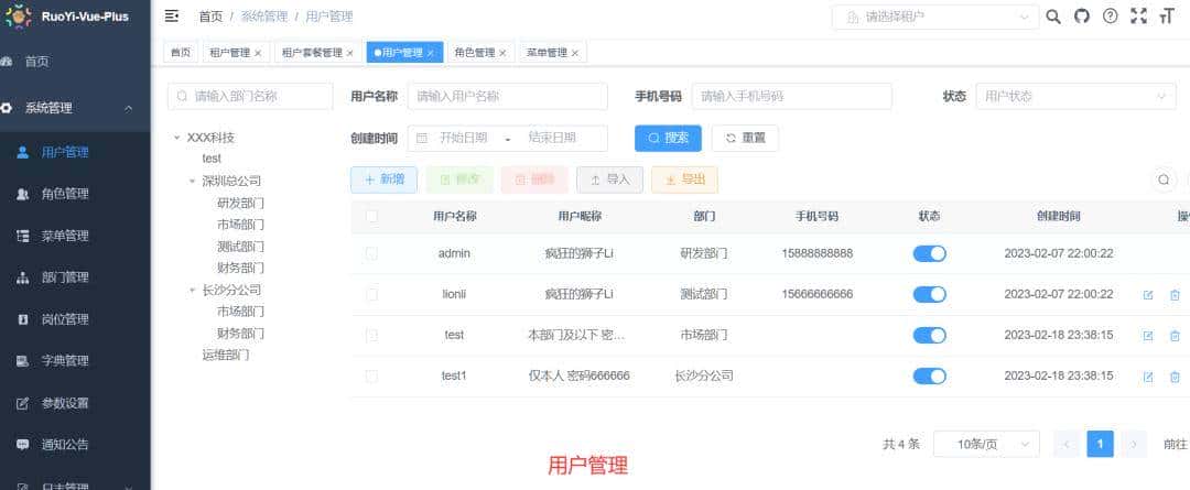 【推荐】一款开源开箱即用,简单易用的视频联动物联网平台