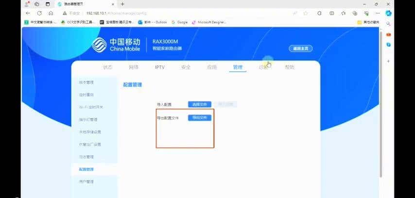 卷王重生!移动RAX3000M刷机OpenWrt无线测速&USB共享网络