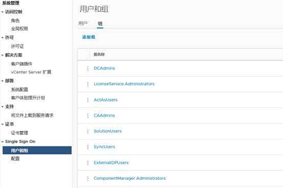 VMware ESXi 7.0 实验-配置VCSA