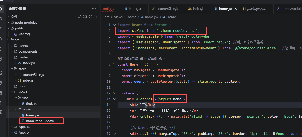 基于Vite快速建立react项目，以及实现自适应适配和axios的封装