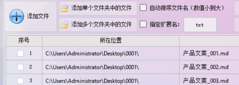 复制AI不用愁！首助自动存MD+转Word/PDF，格式完美保留超简单！