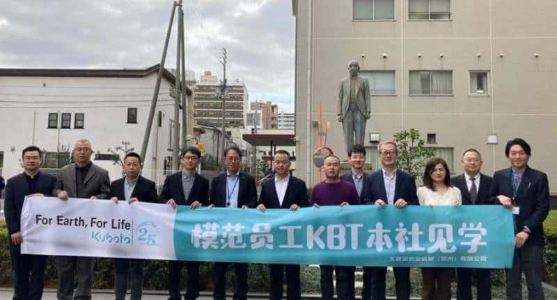 拔节成长，撷光而行，苏州久保田25周年大事记