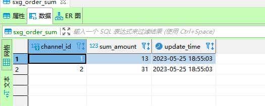 【Flink 系列】Flink CDC 介绍与使用