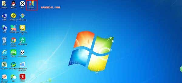 高效工作，快乐生活的利器—这些年常驻我电脑的软件推荐