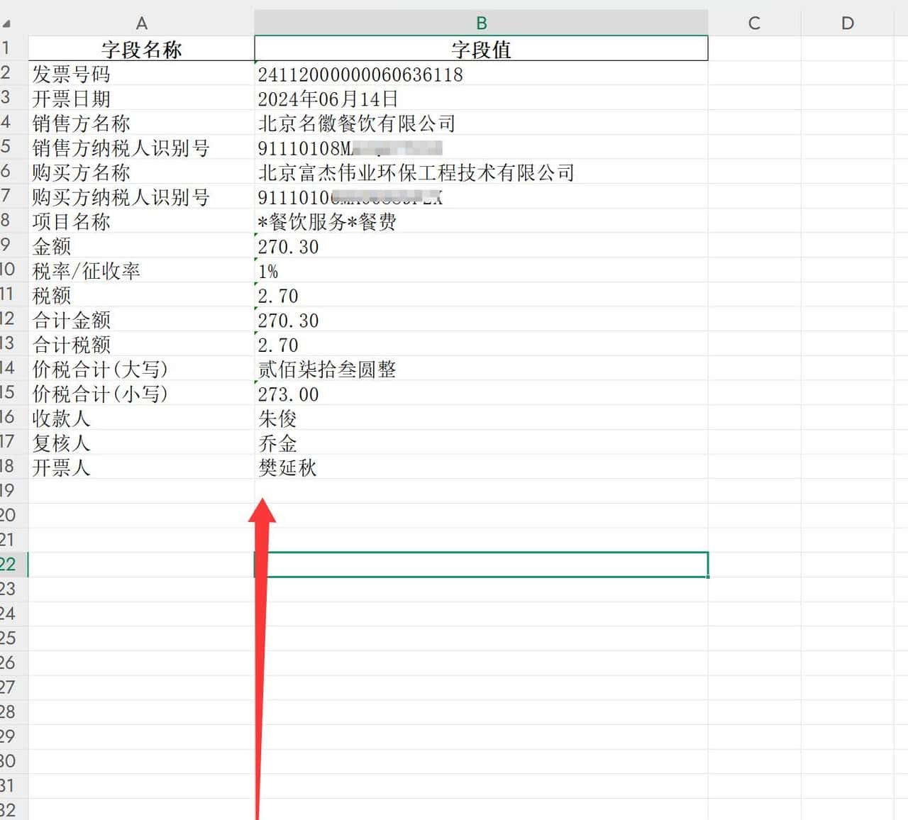 Claude Skills 用 PDF-Skill 10 分钟搞定全类型 PDF 自动化,办公人必备