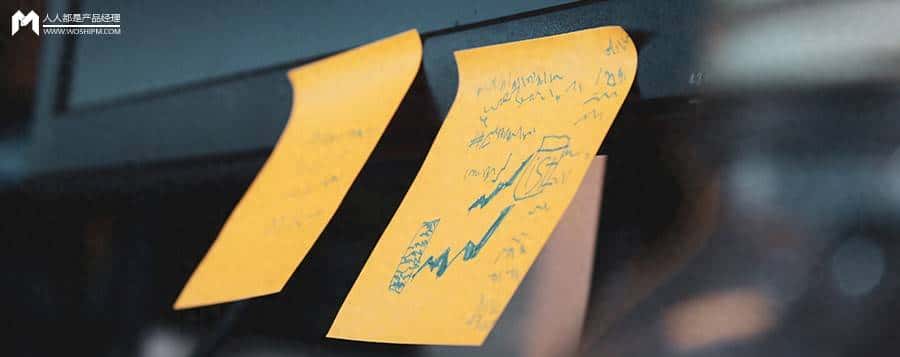 国企人少缺工具？3 招快速抓准用户需求