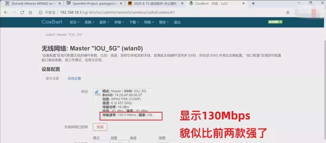 给软路由加装无线网卡实现WIFI，可行吗？是锦上添花还是鸡肋？