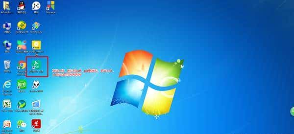 高效工作，快乐生活的利器—这些年常驻我电脑的软件推荐