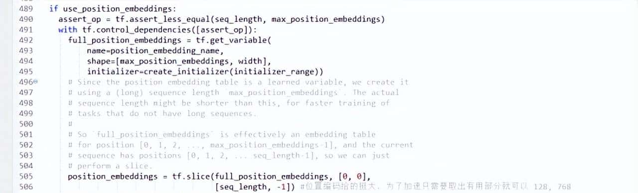 原创 | 一文读懂 BERT 源代码