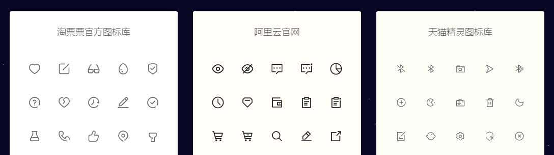 实用贴！（亲测好用）20+免费图库图标素材工具类网站合集