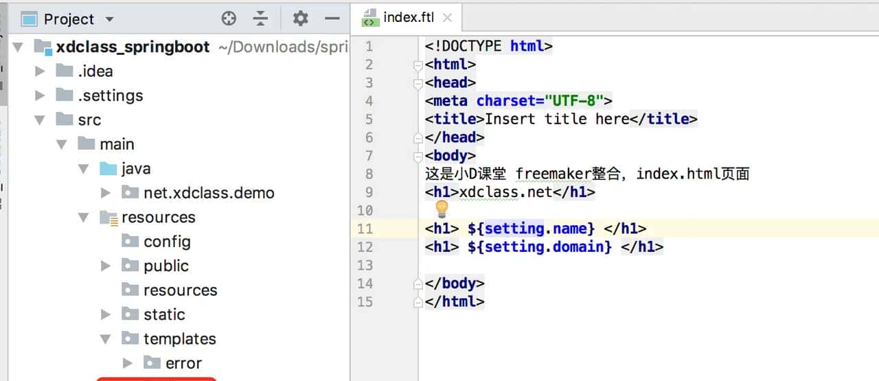 (七)SpringBoot模板引擎Freemaker、thymeleaf