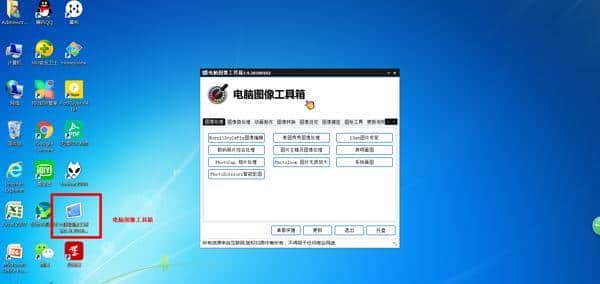 高效工作，快乐生活的利器—这些年常驻我电脑的软件推荐