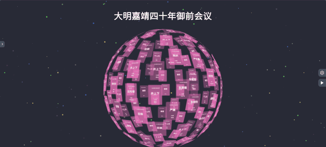 一个开源免费的年会抽奖系统，超级炫酷！