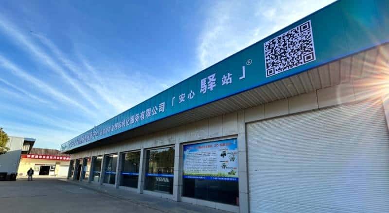 拔节成长，撷光而行，苏州久保田25周年大事记