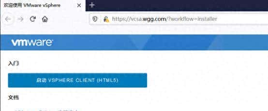 VMware ESXi 7.0 实验-配置VCSA - 宋马