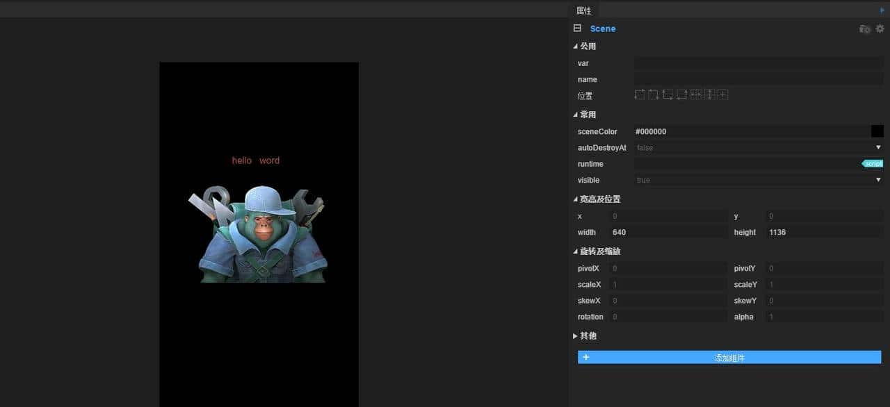 layabox项目打包成android包 - 宋马