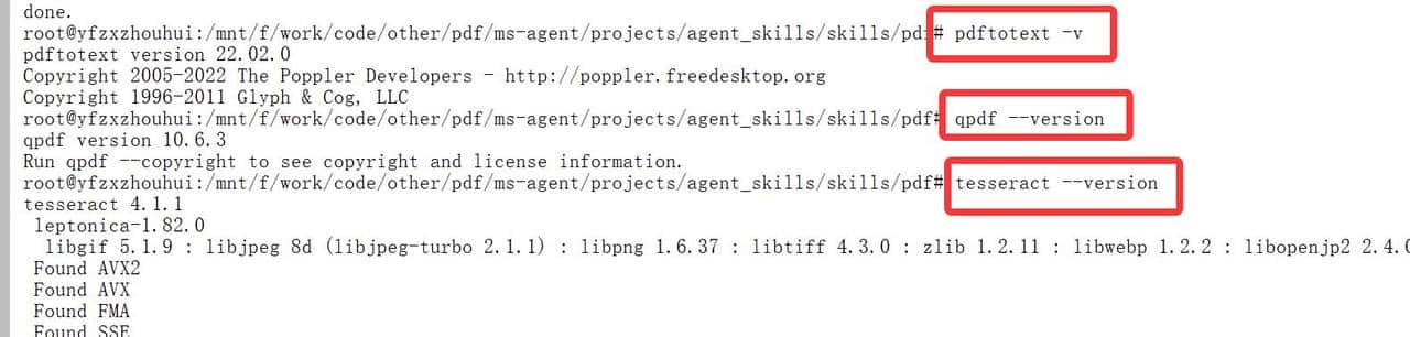 Claude Skills 用 PDF-Skill 10 分钟搞定全类型 PDF 自动化,办公人必备