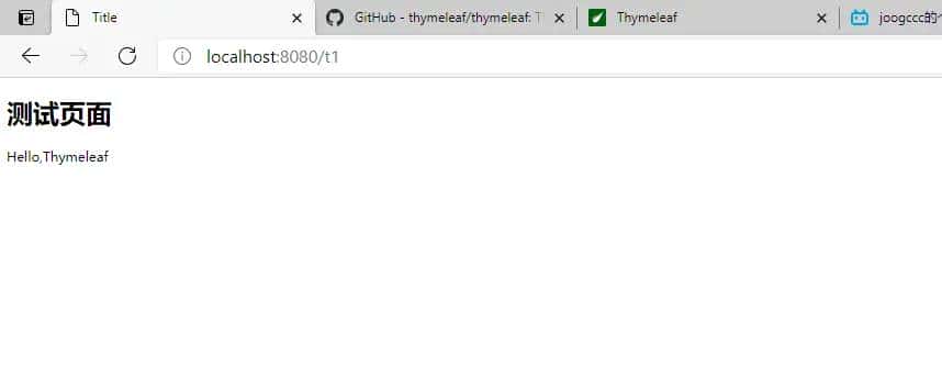 SpringBoot07:模板引擎Thymeleaf