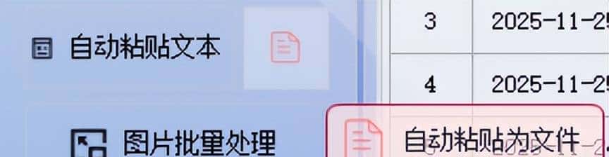 复制AI不用愁！首助自动存MD+转Word/PDF，格式完美保留超简单！