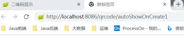 2025-04-15_二维码生成器学习笔记