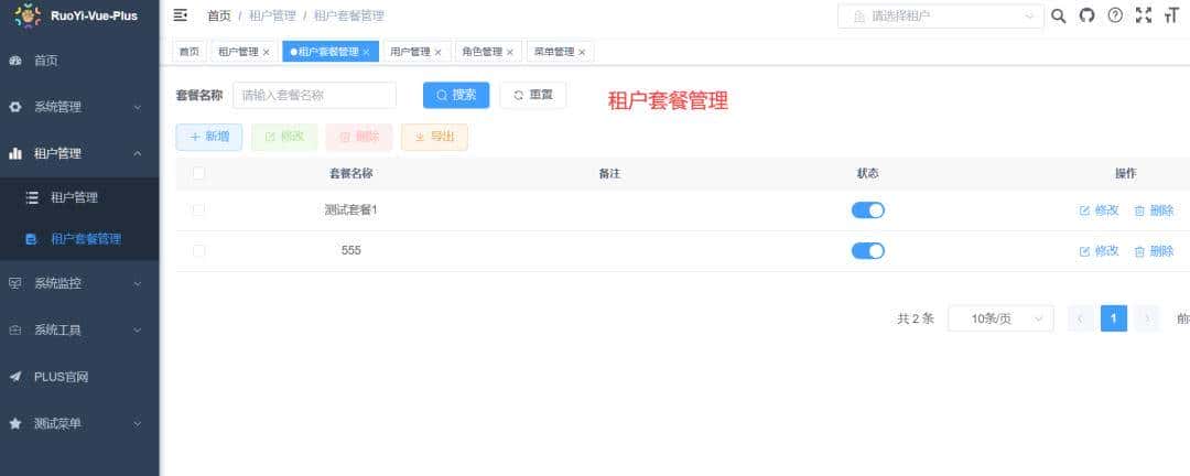 【推荐】一款开源开箱即用,简单易用的视频联动物联网平台