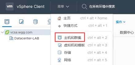 VMware ESXi 7.0 实验-配置VCSA