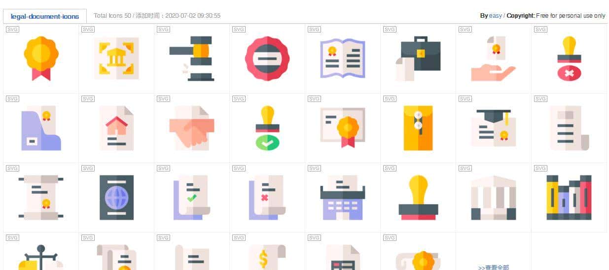 实用贴！（亲测好用）20+免费图库图标素材工具类网站合集