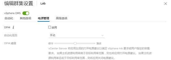 VMware ESXi 7.0 实验-配置VCSA