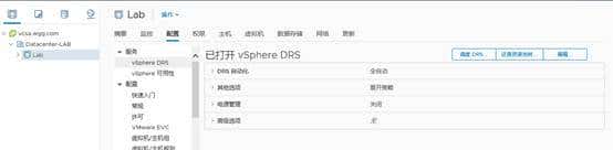 VMware ESXi 7.0 实验-配置VCSA