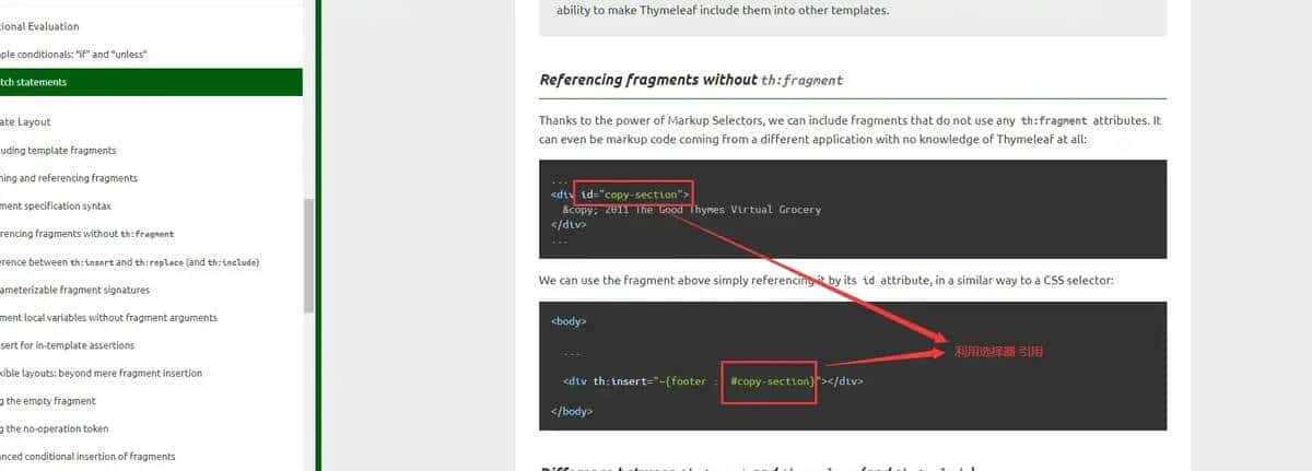Spring boot 如何使用视图解析器 thymeleaf 模板引擎整合html公共部分详情