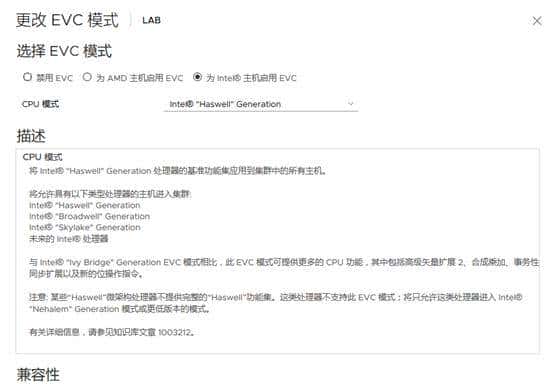 VMware ESXi 7.0 实验-配置VCSA