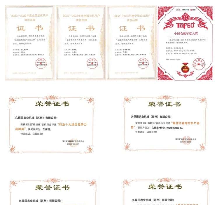 拔节成长，撷光而行，苏州久保田25周年大事记