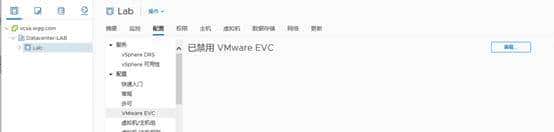 VMware ESXi 7.0 实验-配置VCSA
