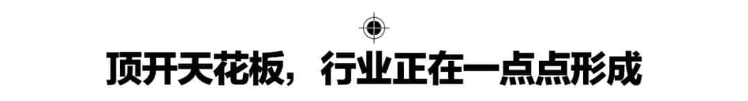 杨一：中文播客正在抄小路奔向大众