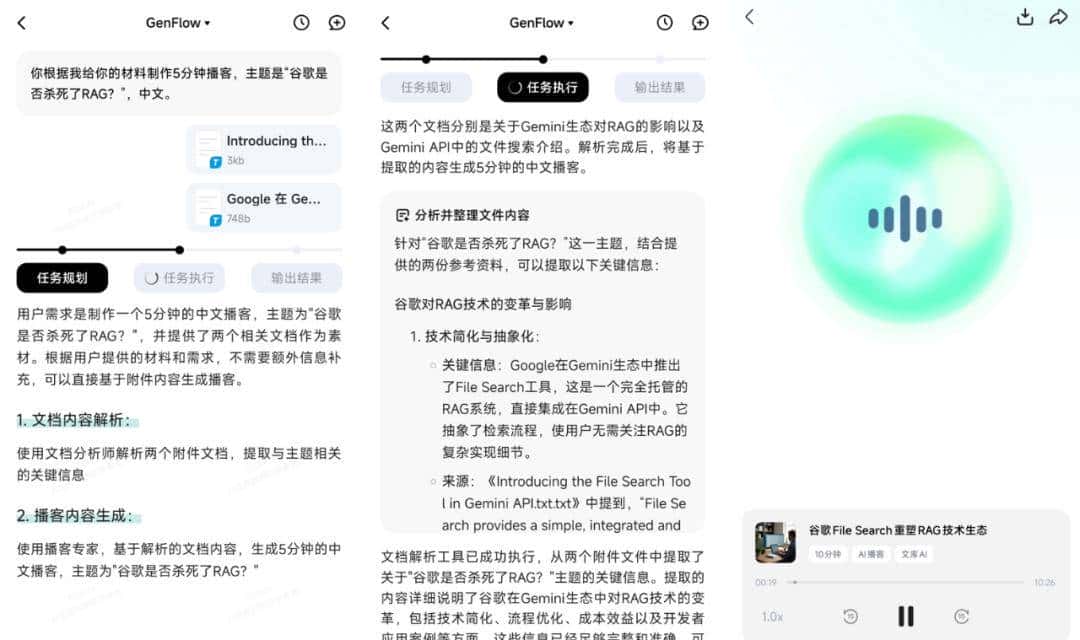 实测GenFlow 3.0：第一次觉得百度做对了