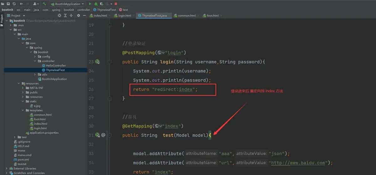 Spring boot 如何使用视图解析器 thymeleaf 模板引擎整合html公共部分详情