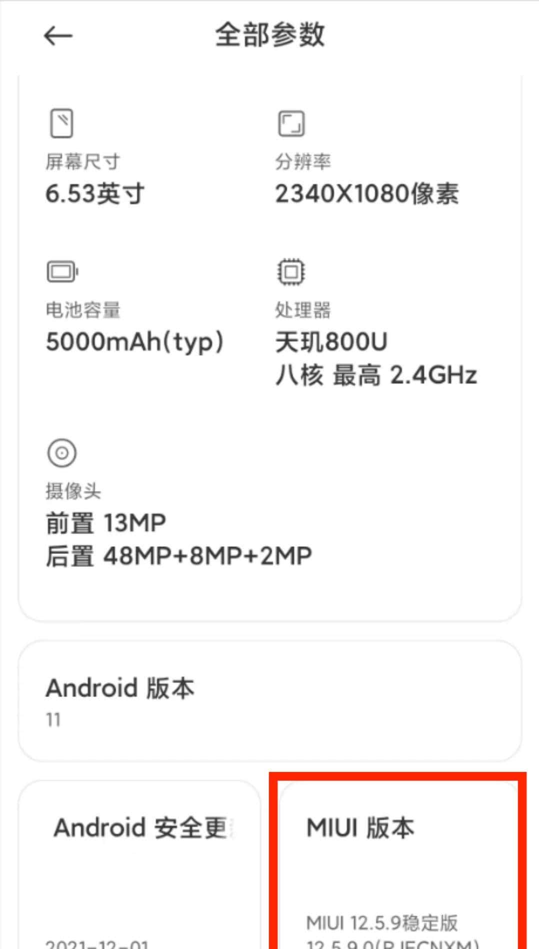 Appium + Python + WiFi实现对手机的自动化